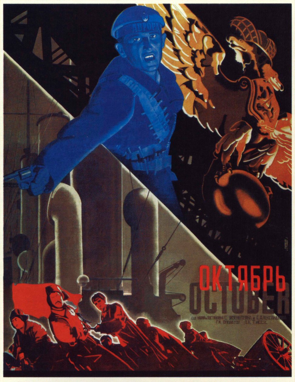 Affiche pour le film 