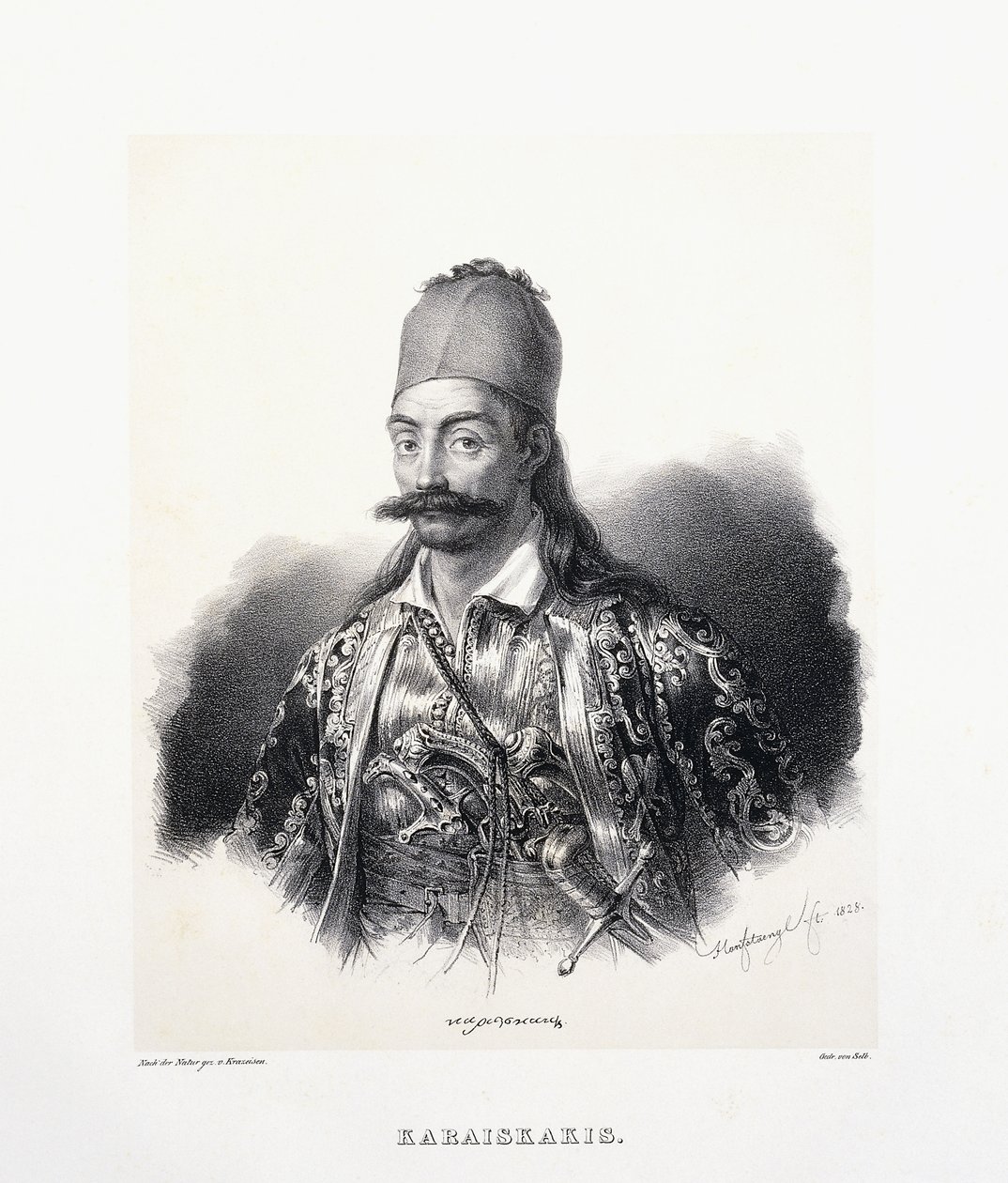 Georgios Karaiskakis (héros grec) - German School