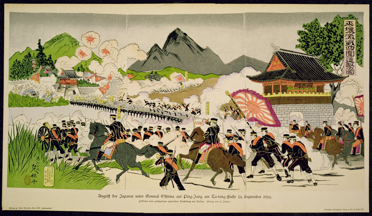 Défaite japonaise des Chinois à Ping-Yang, Corée en septembre - German School