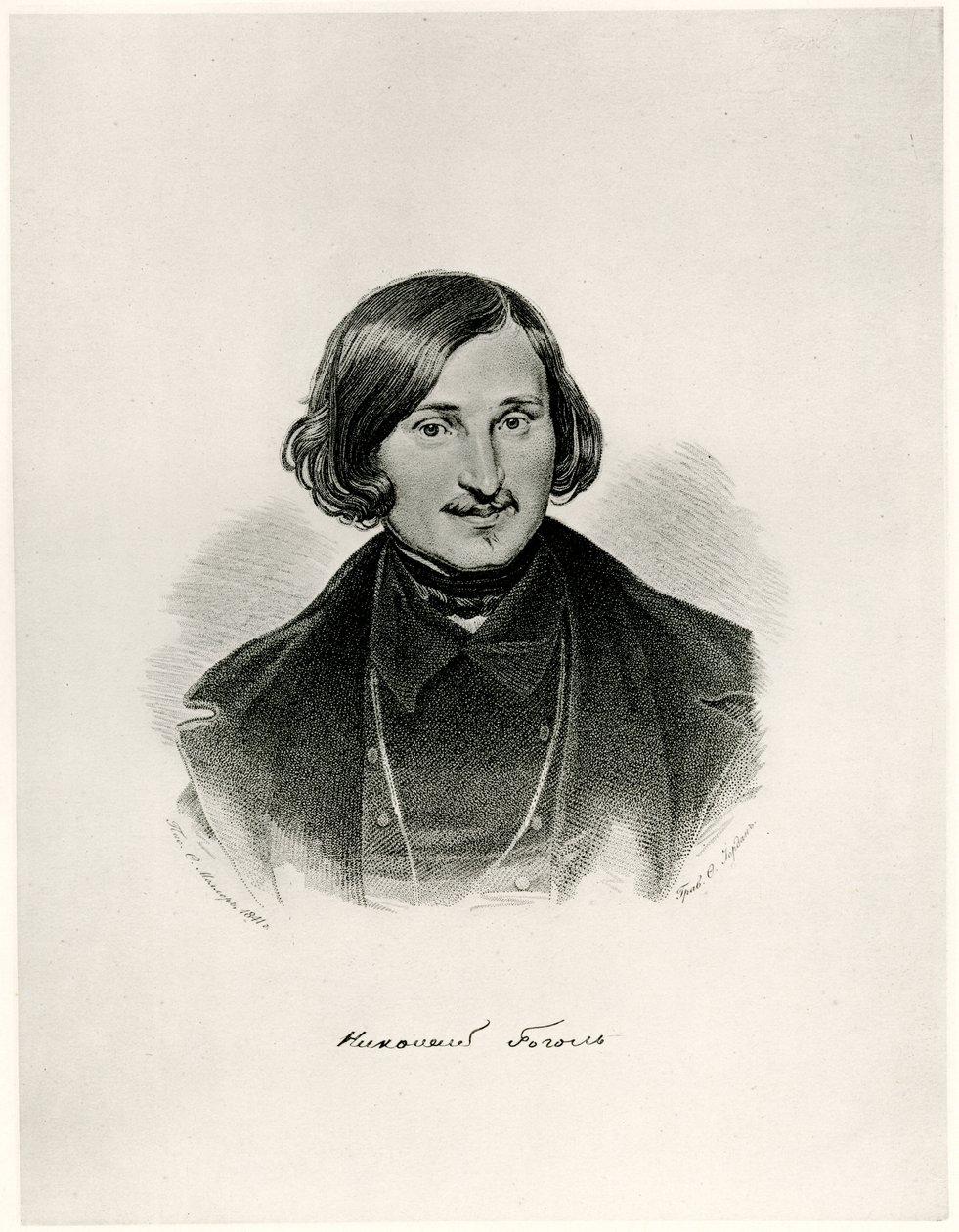 Nikolai Gogol - German School