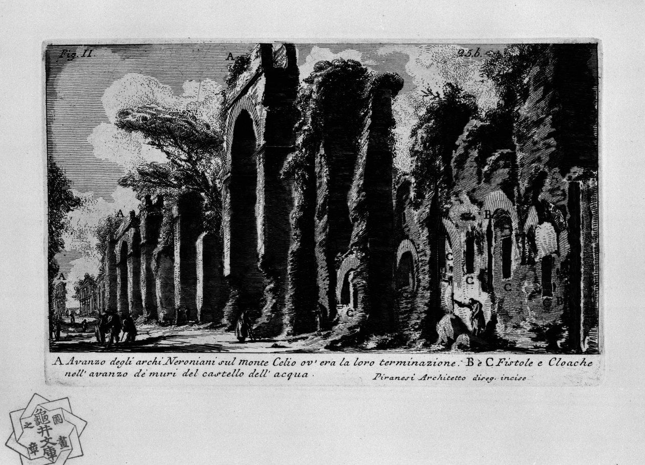 Aqueduc de Néron (?) - Giovanni Battista Piranesi