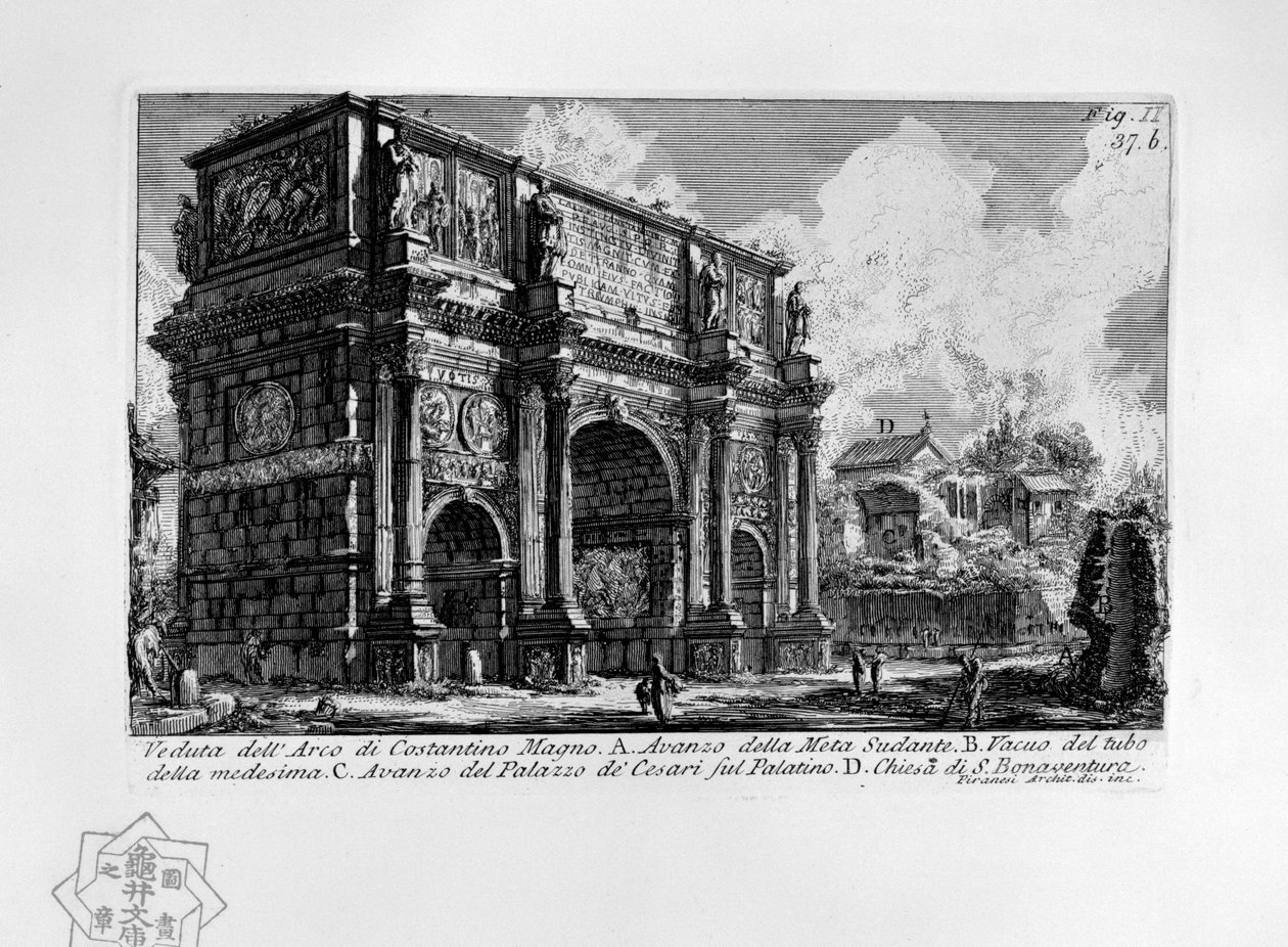 Arc de Constantin et Meta sudans (Rome) - Giovanni Battista Piranesi