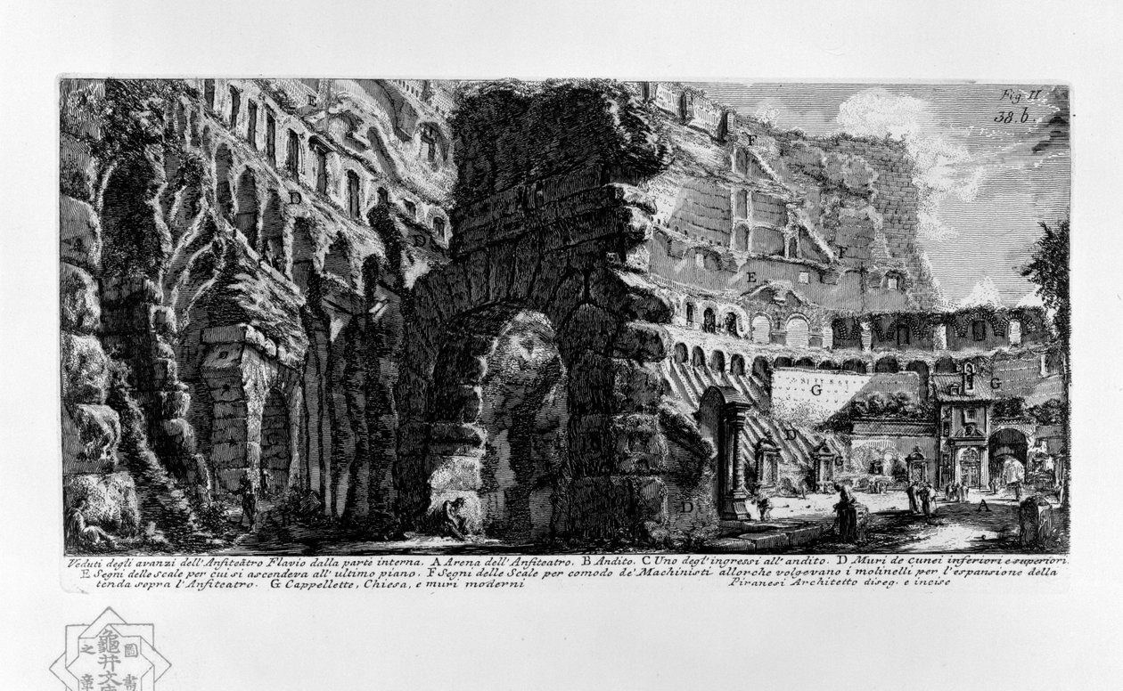 Colisée - Giovanni Battista Piranesi