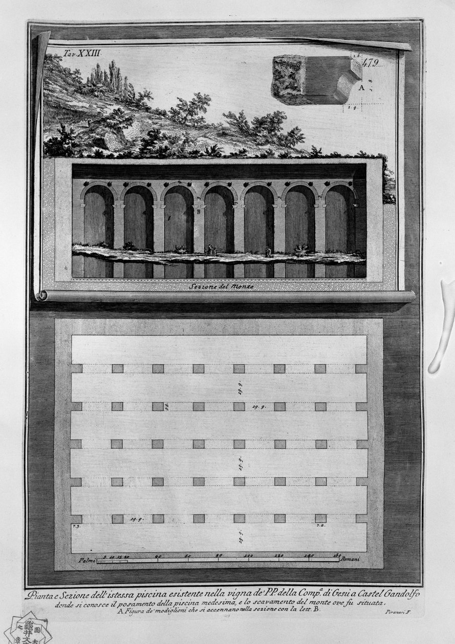 Image inconnue - Giovanni-Battista Piranesi