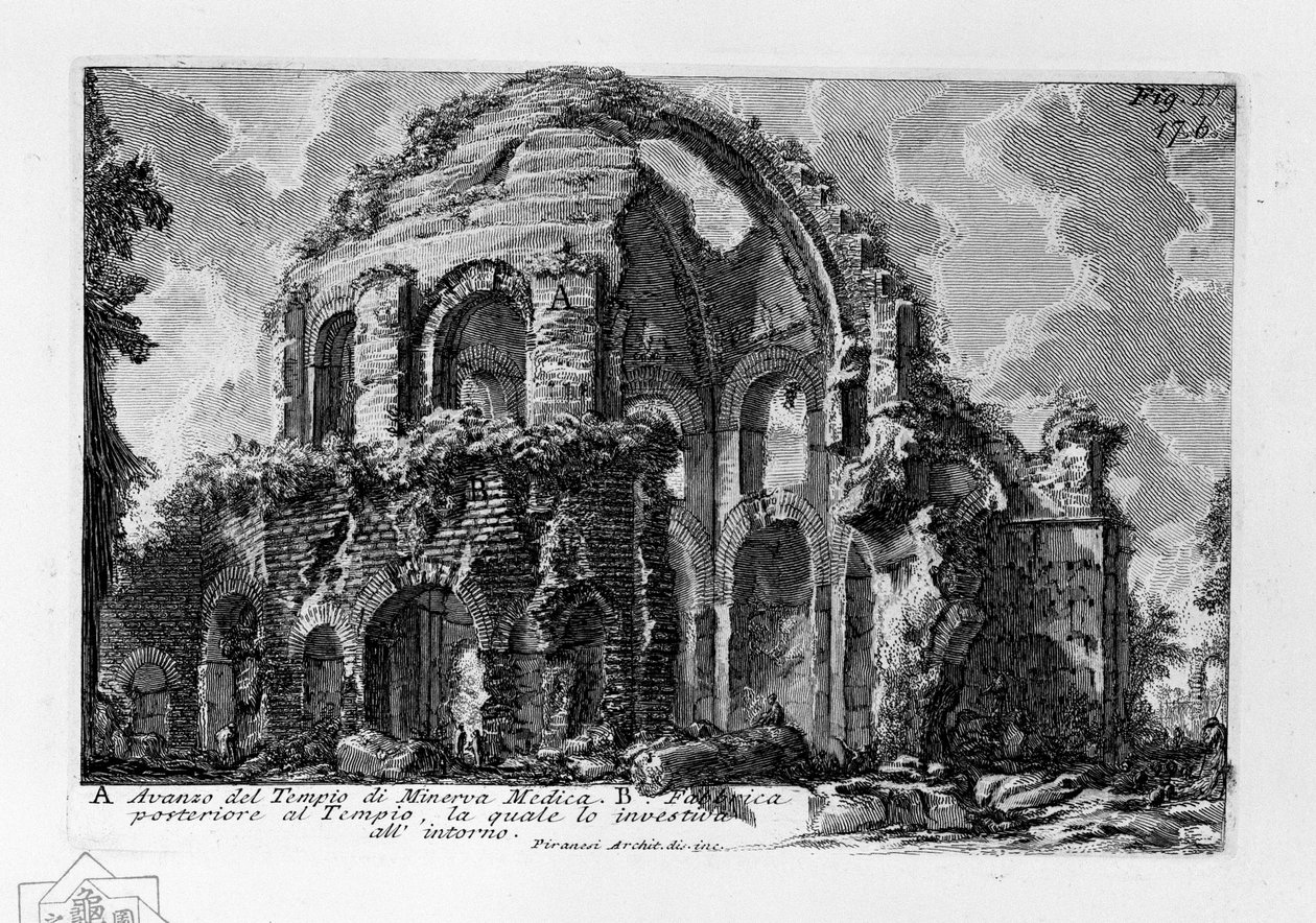 Temple de Minerve Médica - Giovanni Battista Piranesi