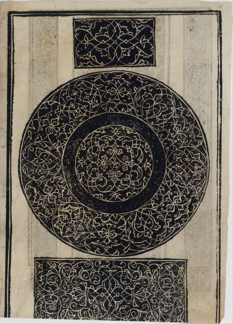Essempio di recammi, page 15 recto, 1530 - Giovanni Antonio Tagliente