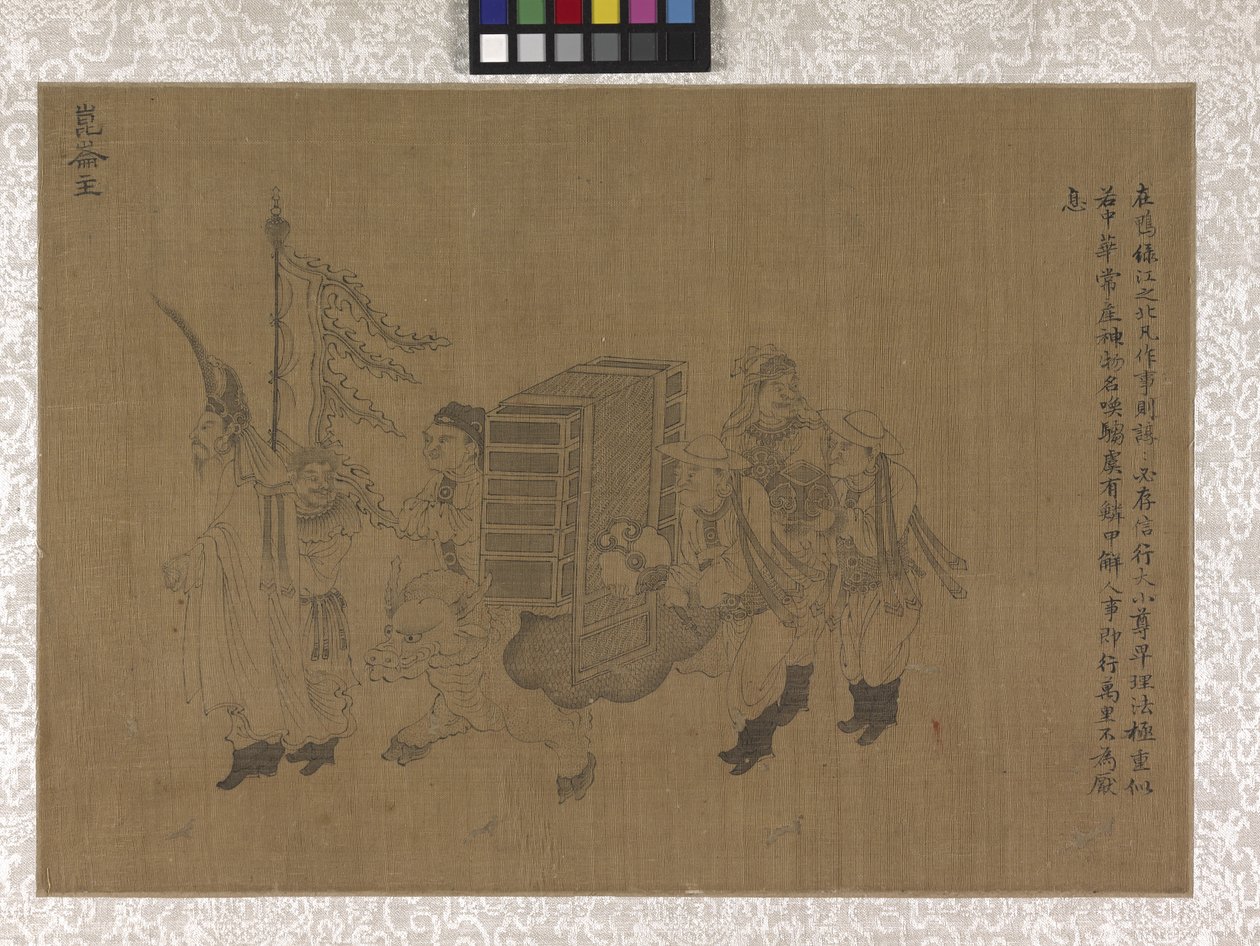 Porteurs de tribut - Gonglin Li