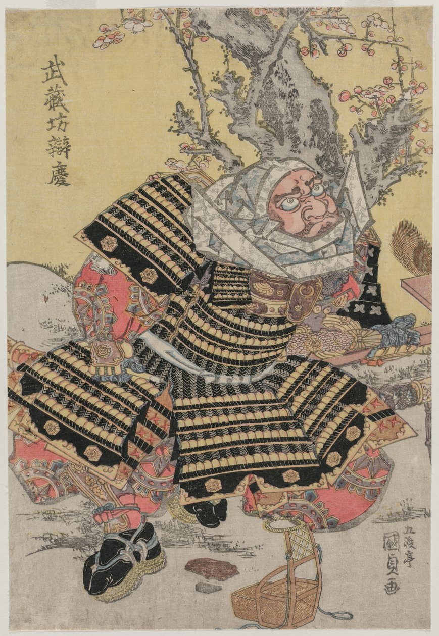 Musashibo Benkei agenouillé près d
