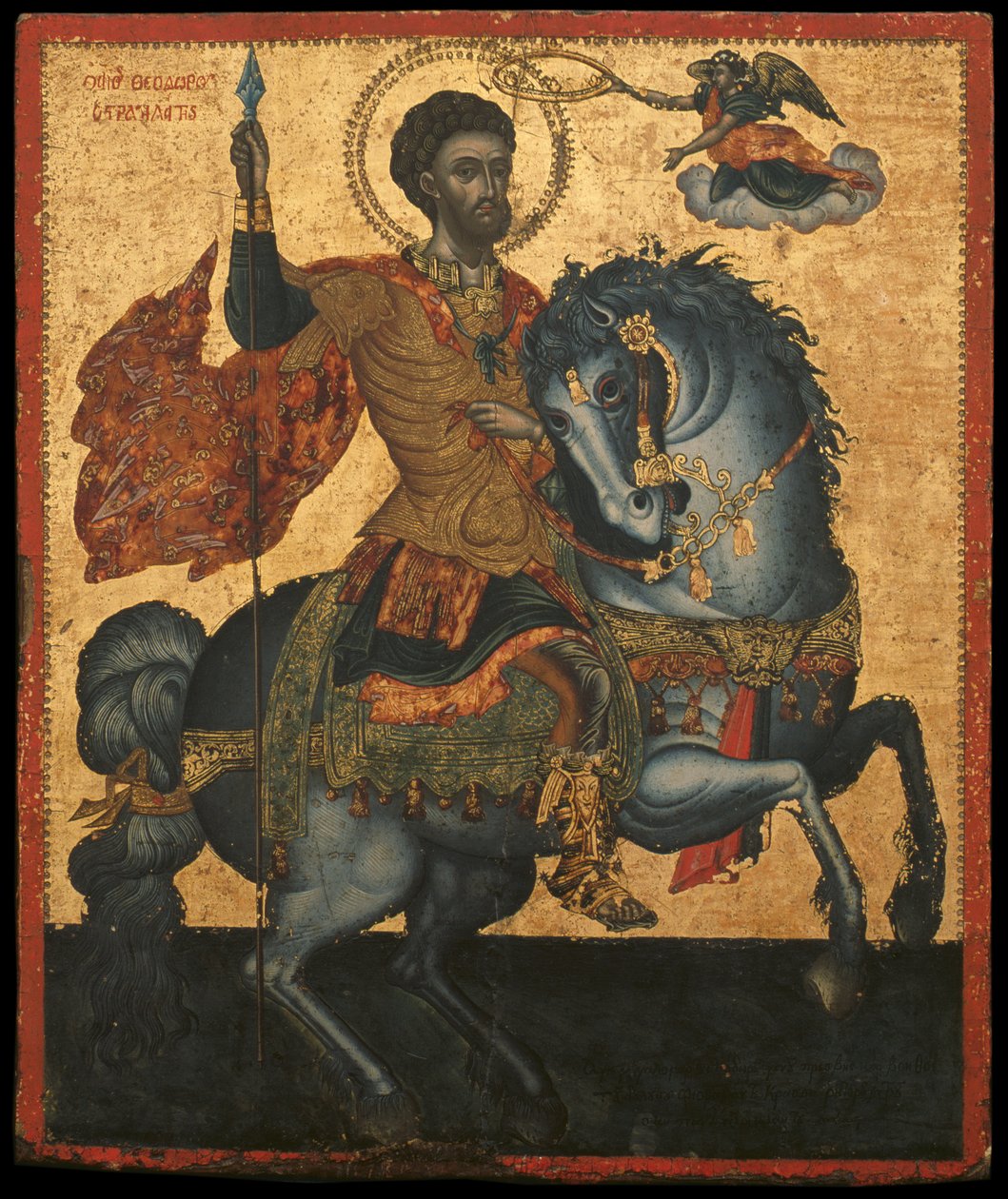Saint Théodoros, 1733 - Greek School