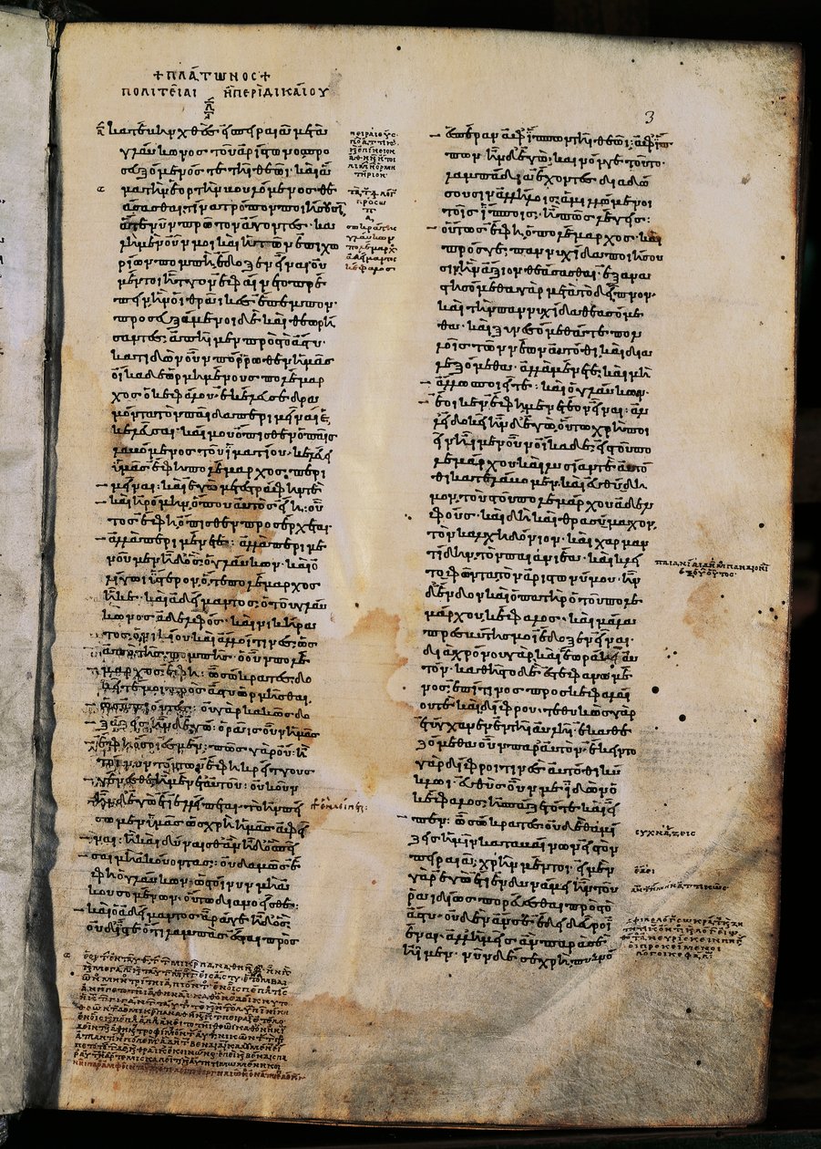 La République, par Platon, incipit, manuscrit grec - Greek Greek
