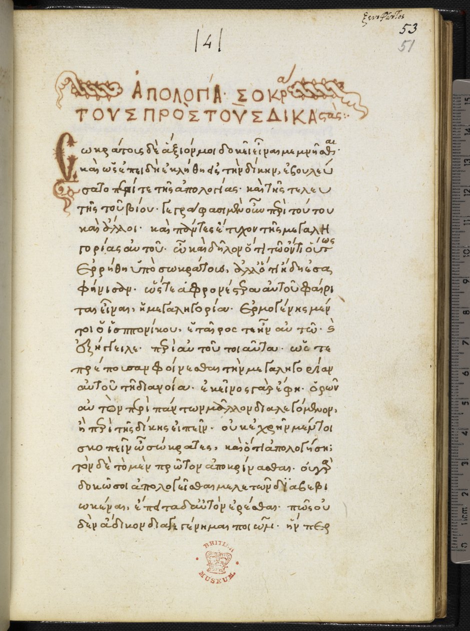 Première page de l