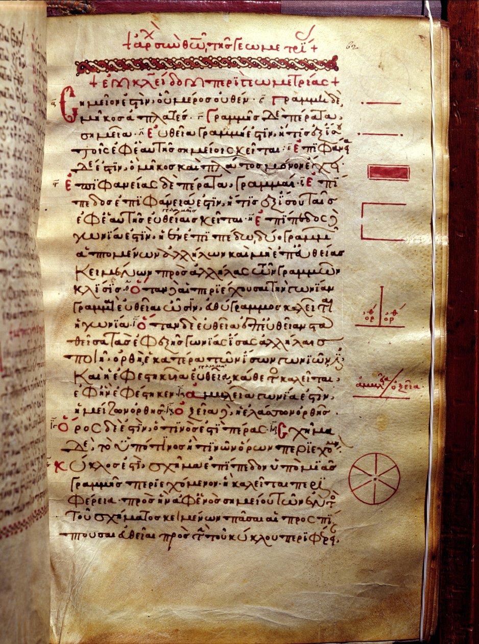 Page de texte avec figures géométriques, de la Géométrie par Euclide (3e siècle av. J.-C.) - Greek School