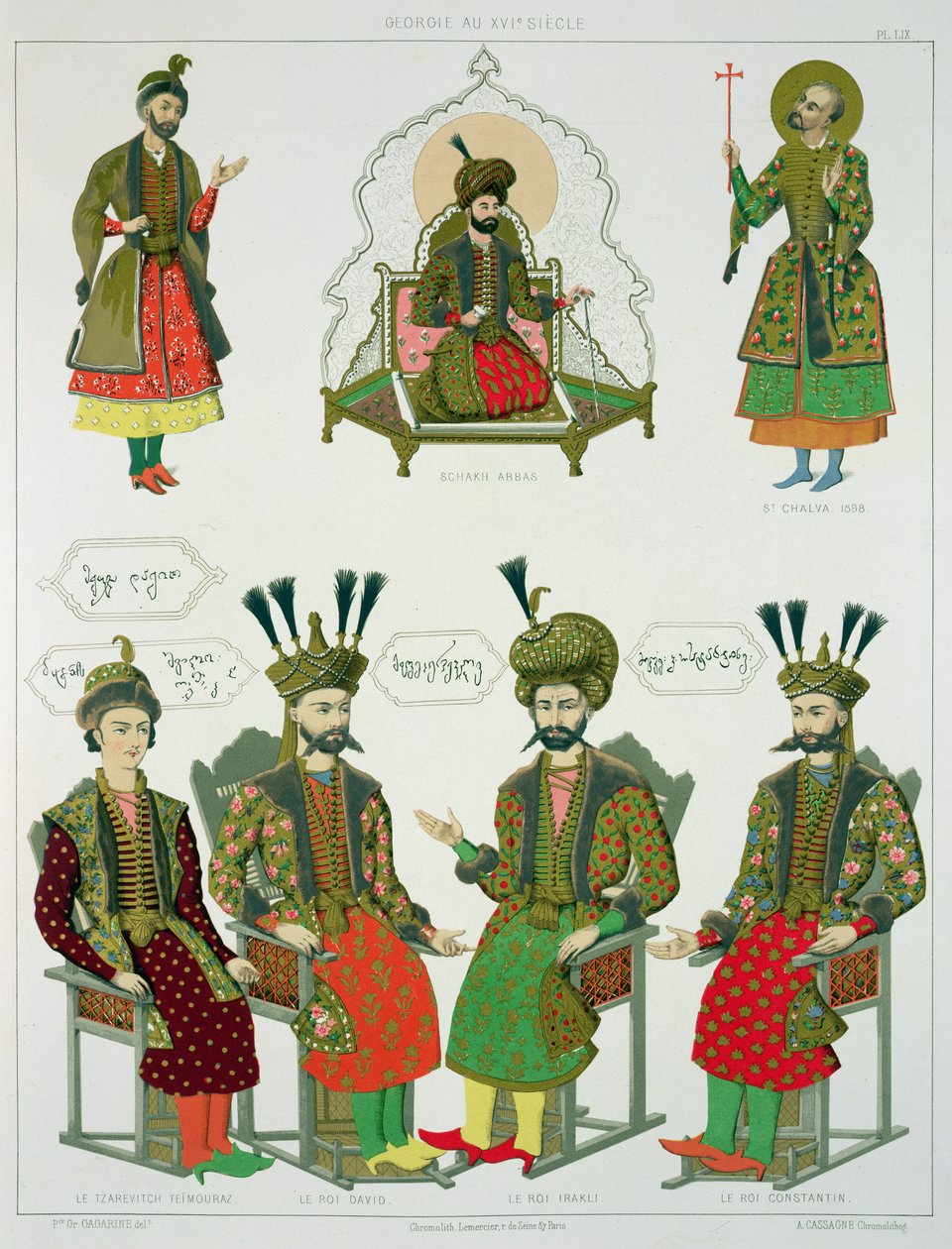 Images du Goudiar géorgien, planche 45 de 