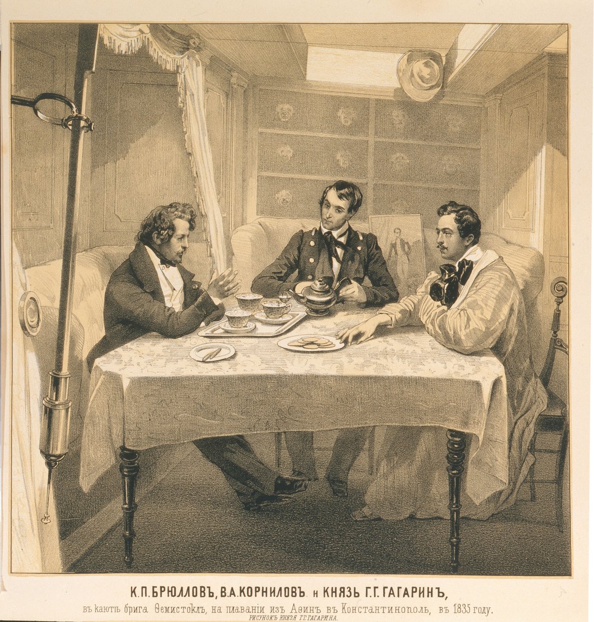 Karl Bryullov, Vladimir Kornilov et le comte Grigori Gagarin à bord du brigantin Themistocles - Grigori Grigorevich Gagarin
