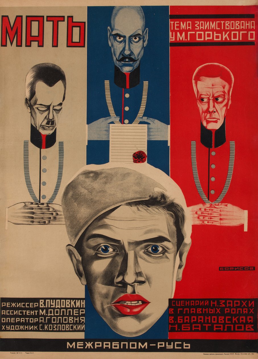 Affiche de film Mère d