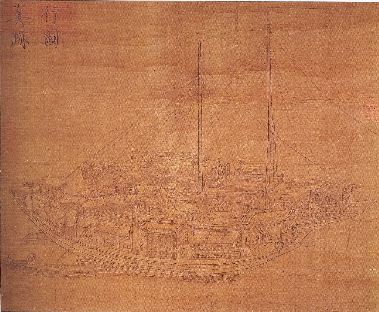 Voyage sur la rivière sous la neige fondante - Guo Zhongshu