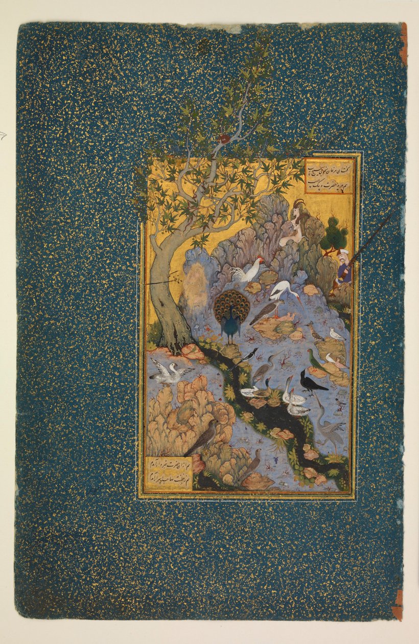 Le Mantiq al-tair - Habibulla Meshedi