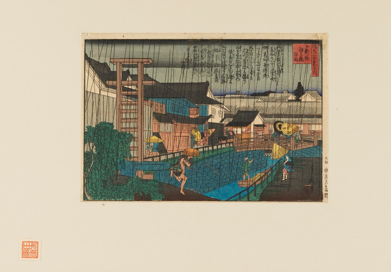 Gravure sur bois - Scène de pluie à Kita-Shinchi à Osaka. Personnes avec des parapluies, XIXe siècle - Hasegawa Sadanobu