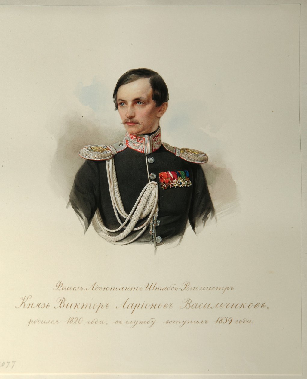 Portrait du comte Viktor Illarionovich Vasilchikov 1820-1878 de l