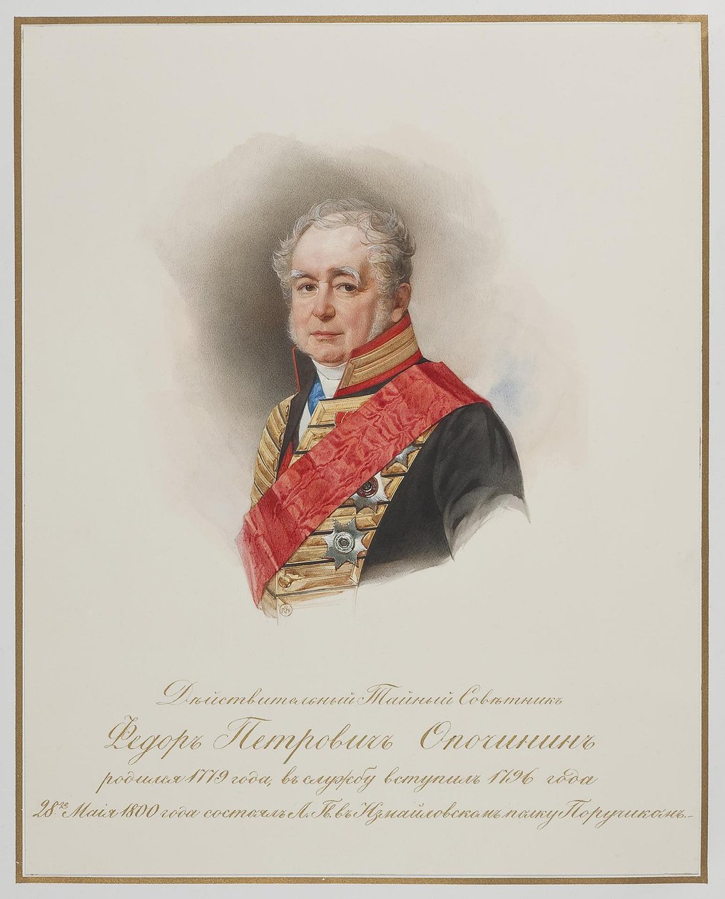 Portrait de Fyodor Petrovich Opochinin 1779-1852, vers 1850 - Hau