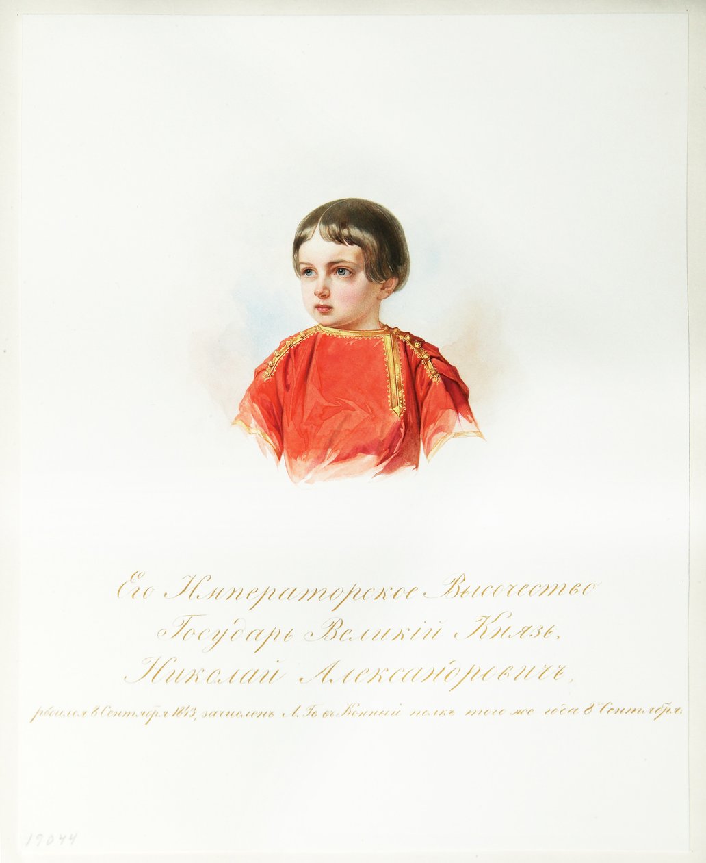 Portrait du tsarévitch Nicolas Alexandrovitch de Russie 1843-1865, de l