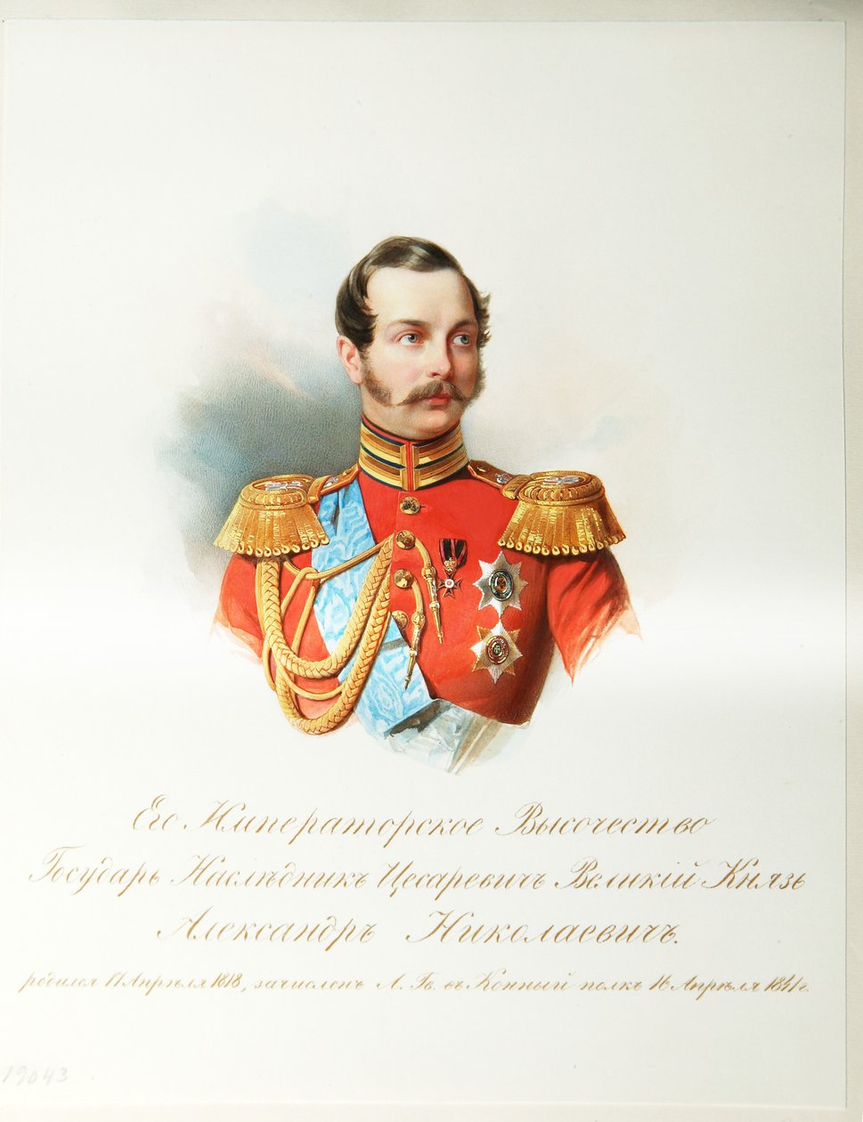 Portrait du prince héritier Alexandre Nikolaïevitch 1818-1881, de l