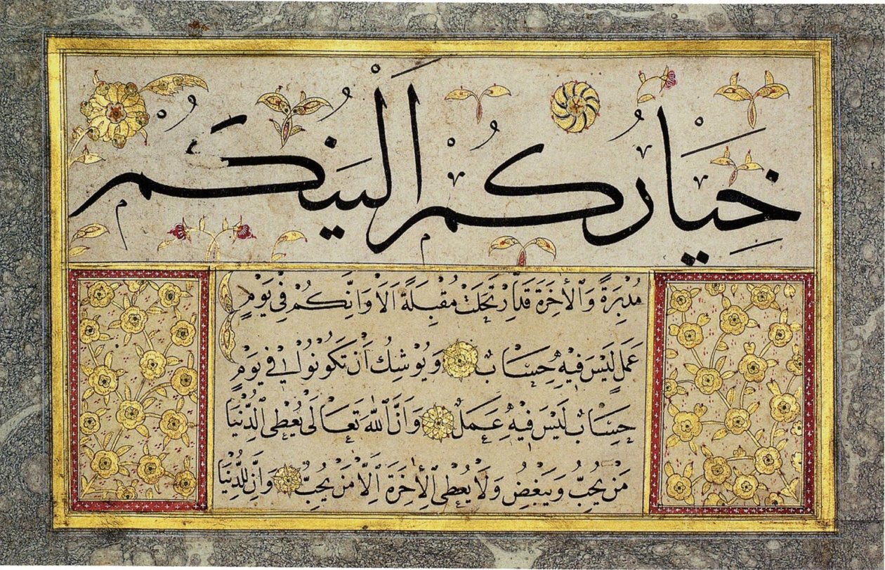 Feuille d
