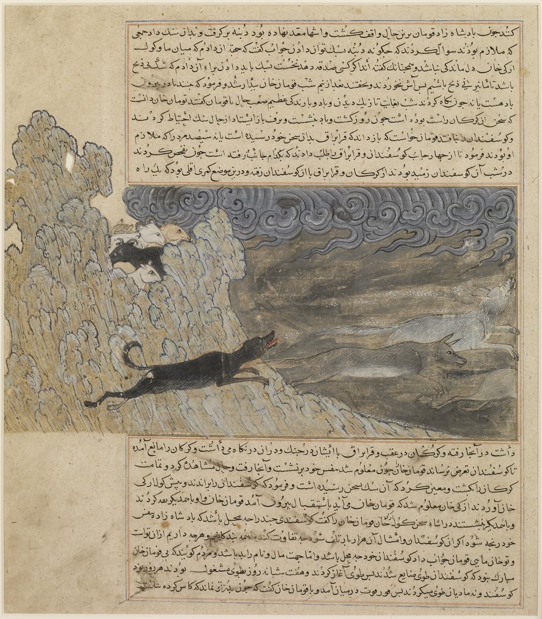 Le chien Qara Braq chasse les loups, vers 1425 - Hafiz i Abru