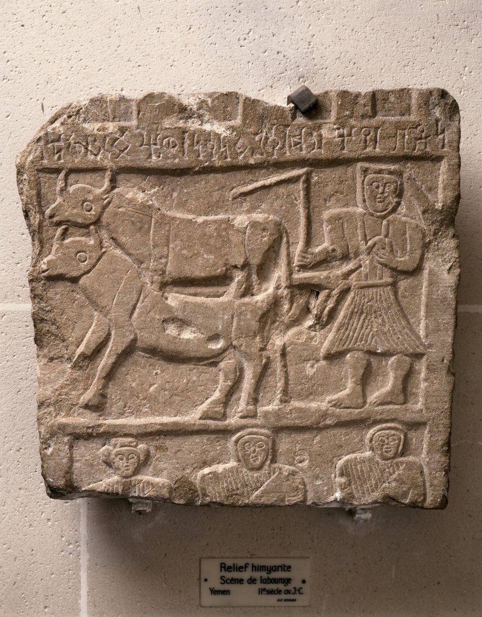 HIMYARITE ART : Relief avec scène de travail. Yémen, 2e siècle avant J.-C. (pierre) - Himyarite