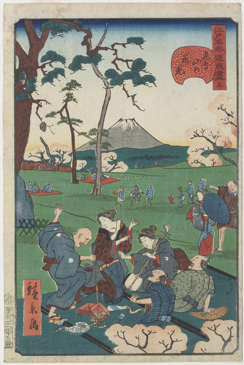 No.5, Observation des cerisiers en fleurs à Asuka Hill - Hirokage Utagawa
