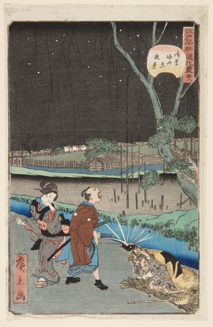 N° 18, Scène nocturne à Horitahara à Asakusa - Hirokage Utagawa