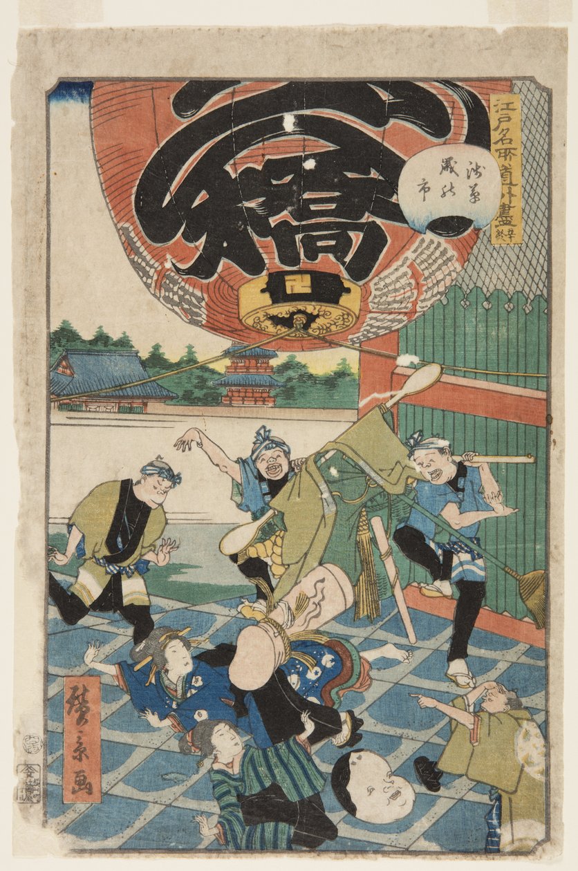 No. 50, La fin (Owari), Foire de fin d
