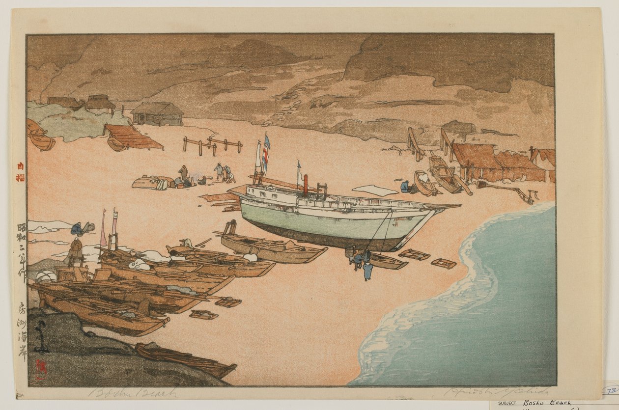 Plage de Boshu, époque Showa - Hiroshi Yoshida