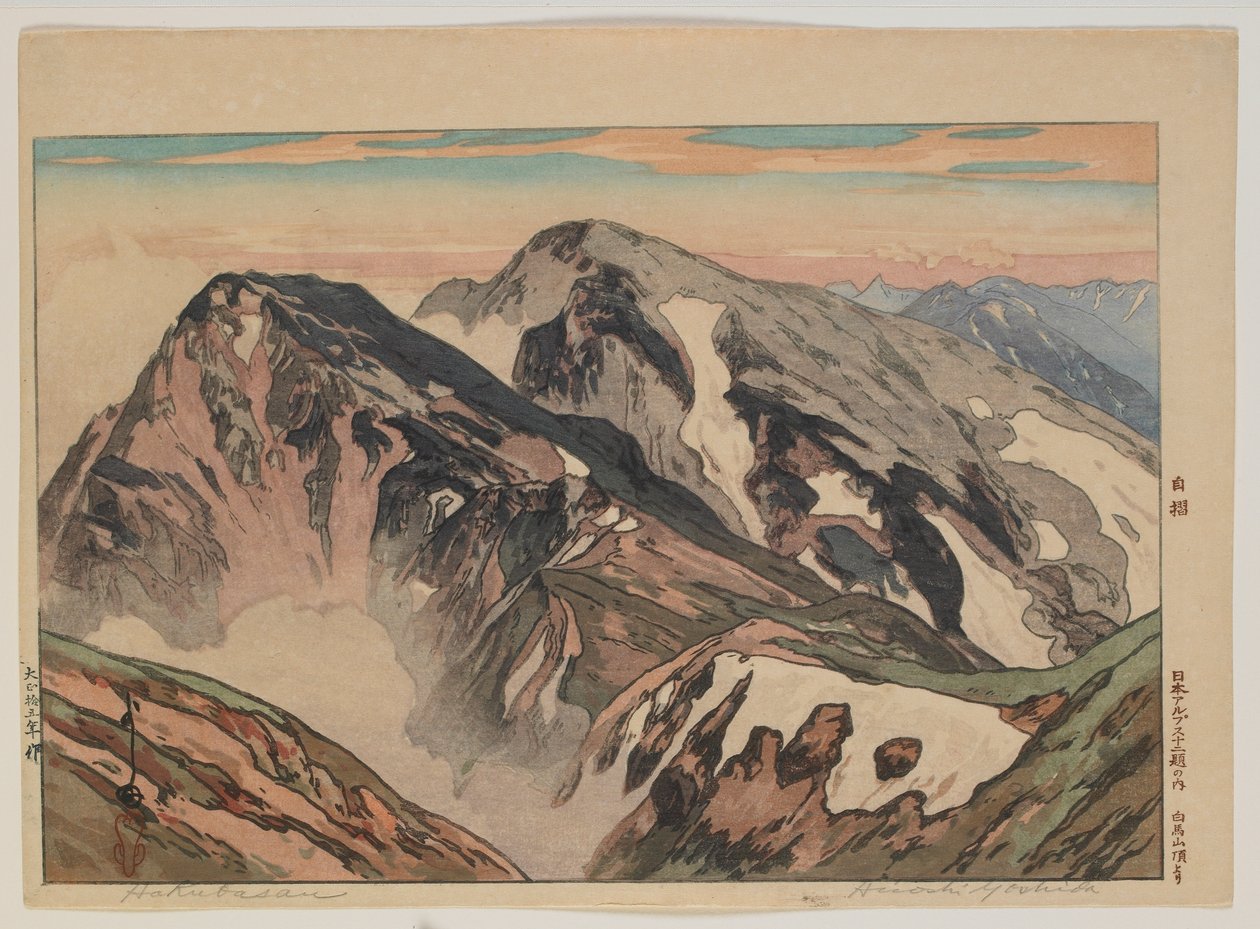 Habuka san, de la série, Douze Scènes dans les Alpes Japonaises, époque Taisho - Hiroshi Yoshida