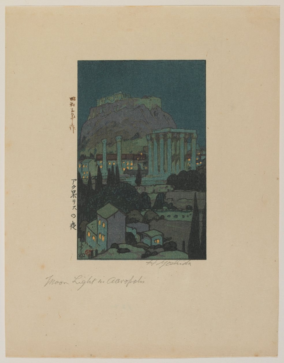 Clair de lune à l