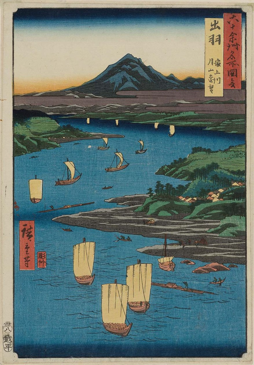 Province de Dewa : Rivière Mogami, vue perspective du mont Gassan - Utagawa Hiroshige