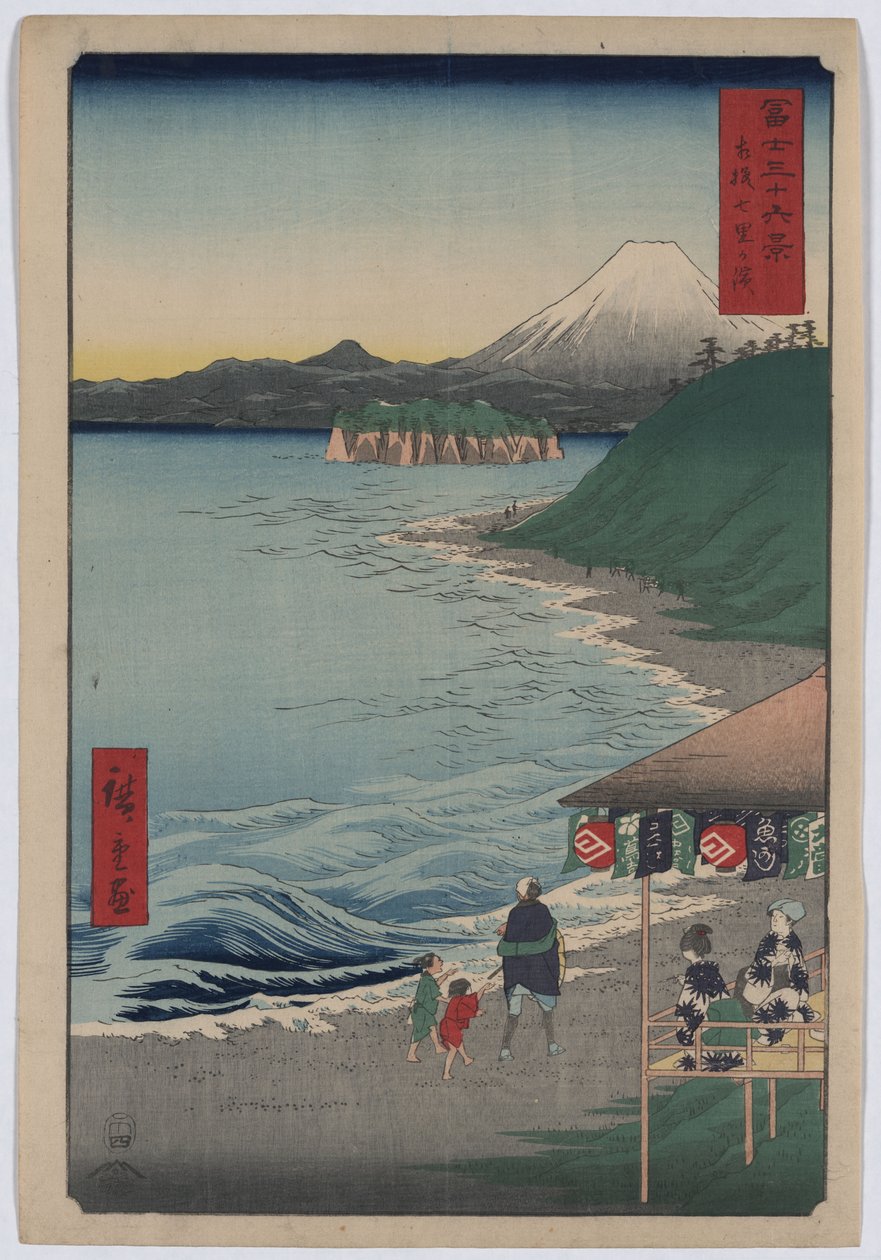 36 vues du mont Fuji - 19. La plage de Seven-Ri - Utagawa Hiroshige
