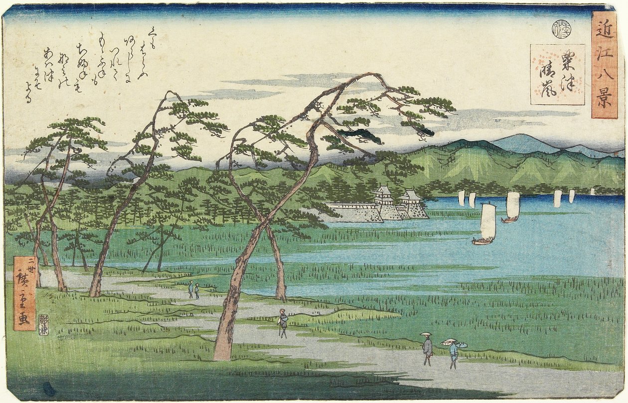 Amélioration du Temps à Awazu, février 1859 - Hiroshige II