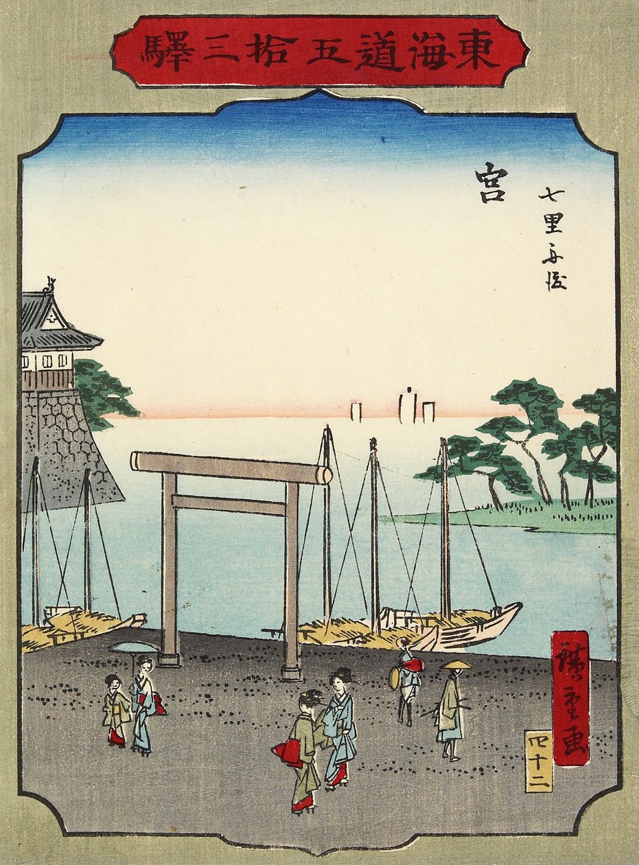 No.42 Plage de Shichirigahama à Miya, 1865 - Hiroshige II
