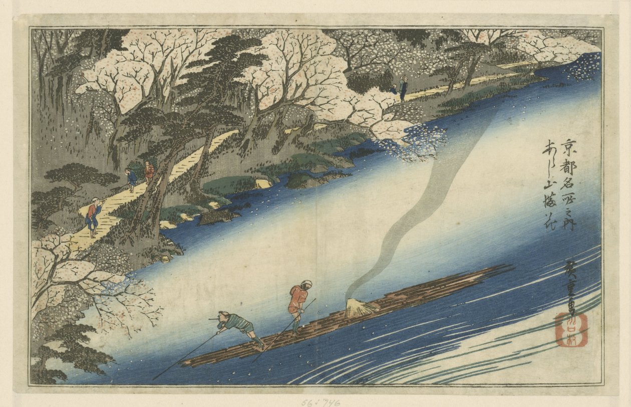 Arashiyama en pleine floraison - Hiroshige (I) , Utagawa