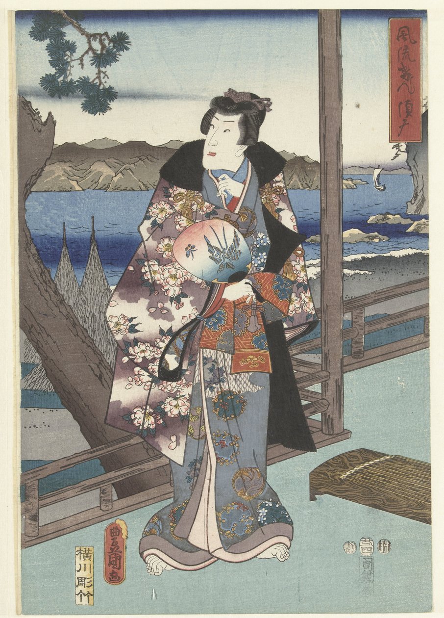 Le prince élégant Genji à Suma - Hiroshige (I) , Utagawa