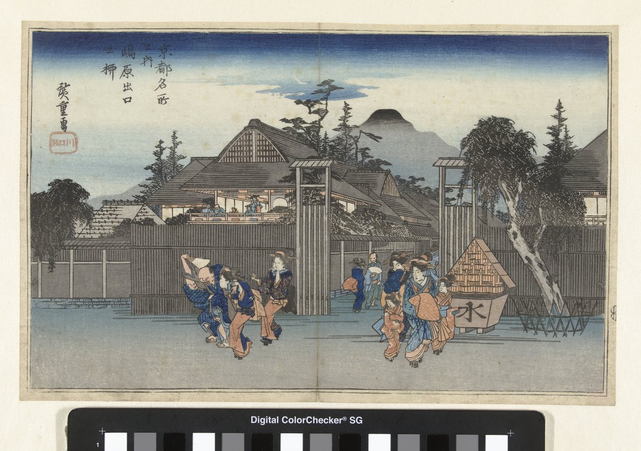 Le saule à la porte de Shimabara - Hiroshige (I) , Utagawa