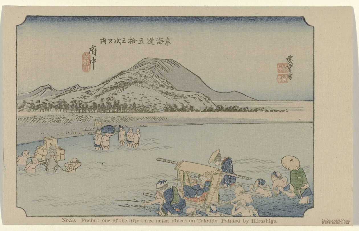 Fuchu - Hiroshige (I) , Utagawa