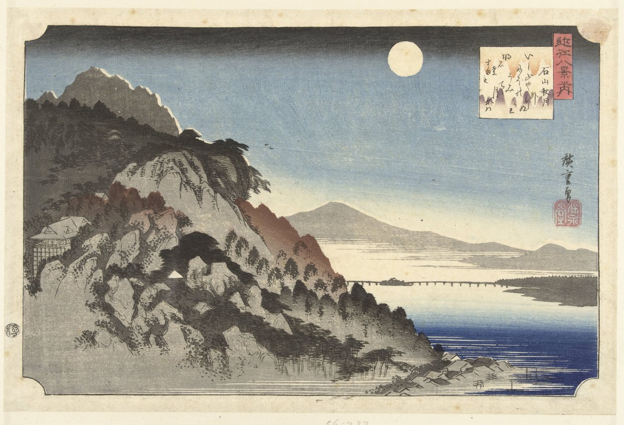 Lune d