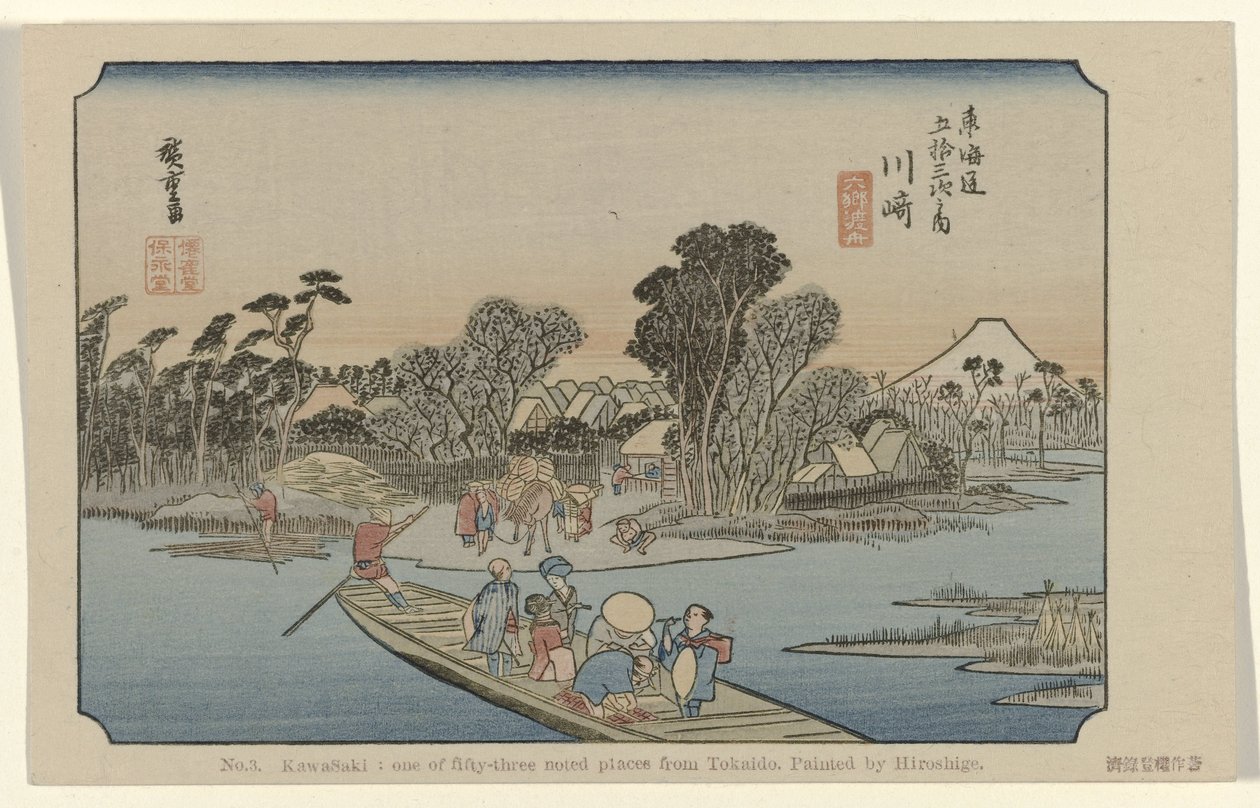 Kawasaki - Hiroshige (I) , Utagawa