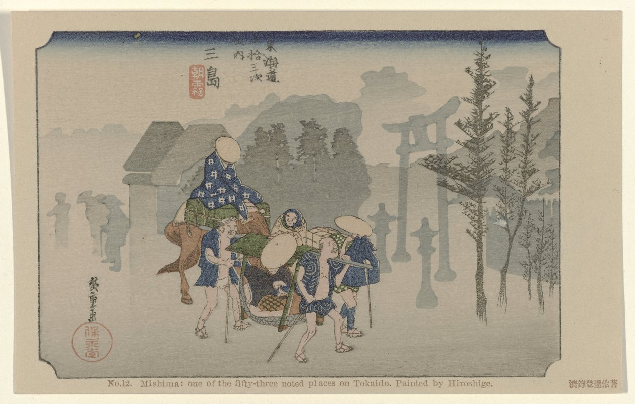 Mishima (La Tôkaidô de Hiroshige) - Hiroshige (I) , Utagawa