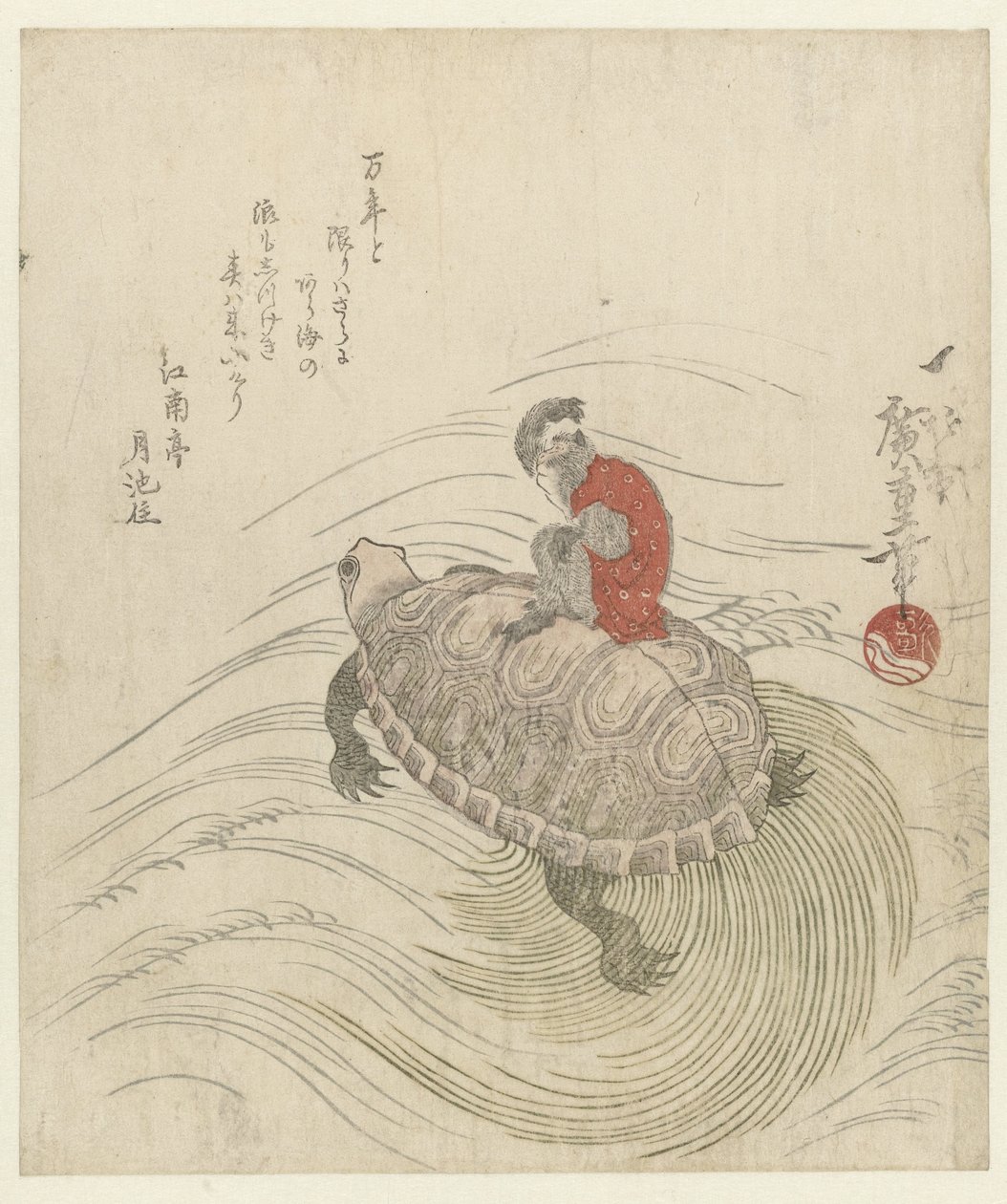 Singe et Tortue - Hiroshige (I) , Utagawa
