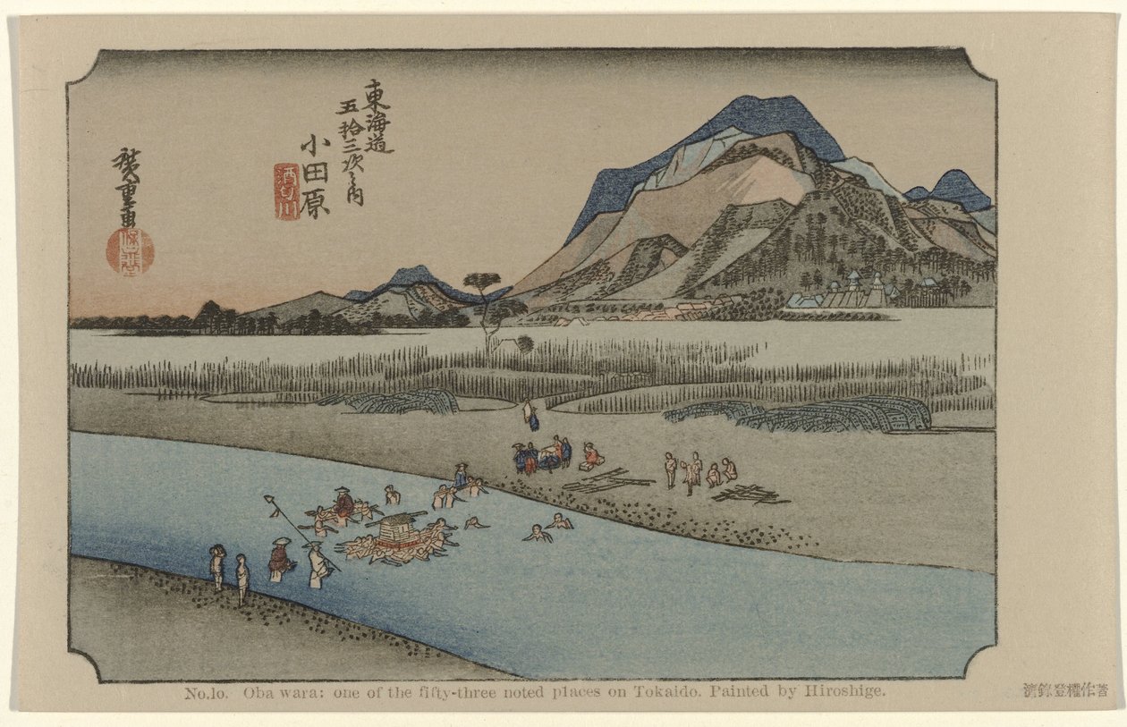 Odawara - Hiroshige (I) , Utagawa