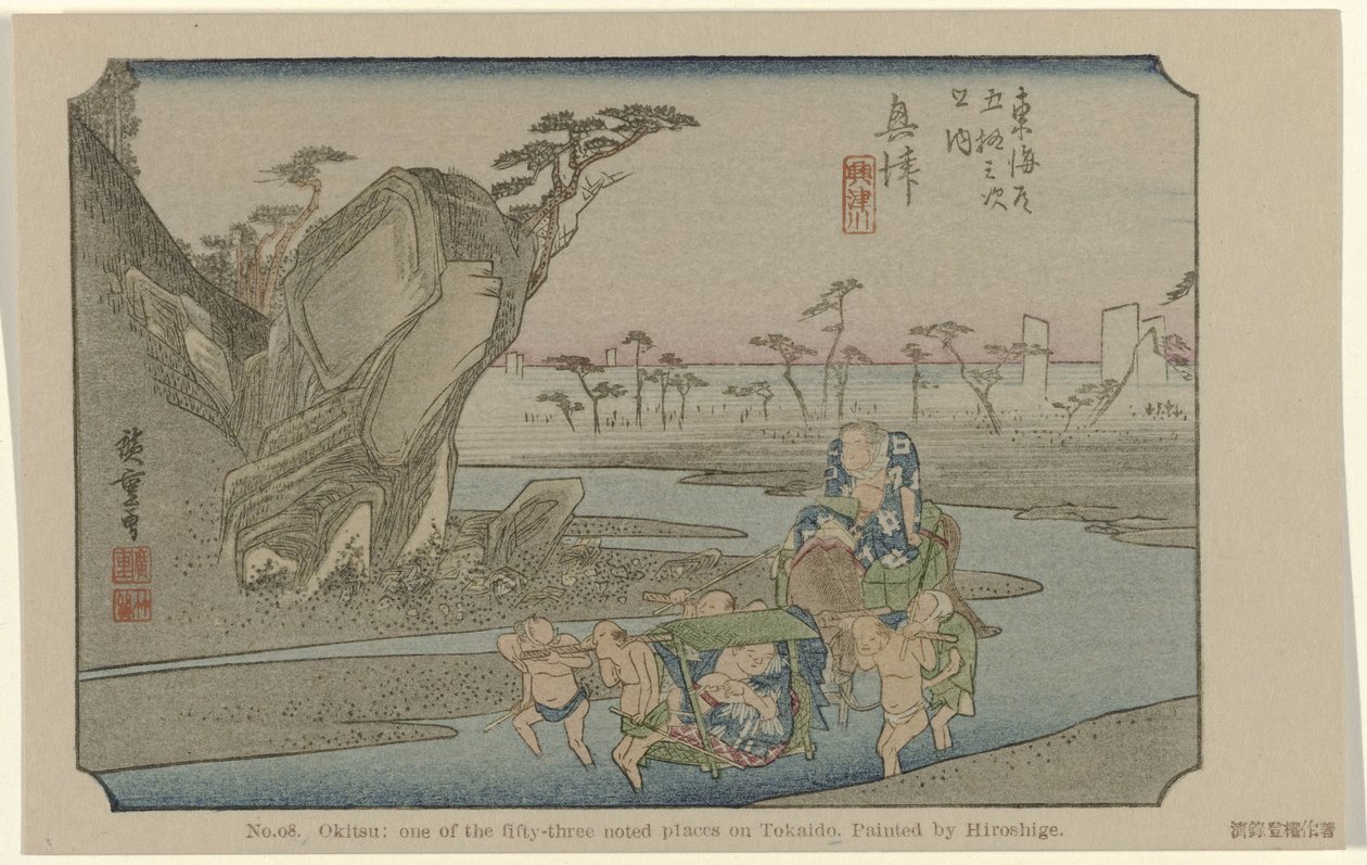 Okitsu, De Tôkaidô de Hiroshige (titre de la série) - Hiroshige (I) , Utagawa