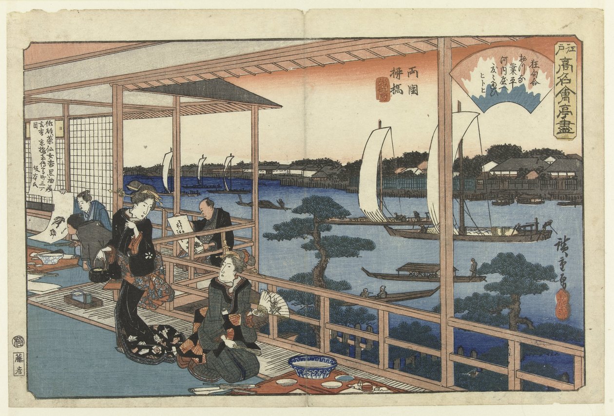 Restaurant Kawachiya à Yanagibashi, Ryogoku - Hiroshige (I) , Utagawa
